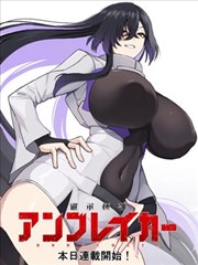 国产91在线精品漫画改编封面