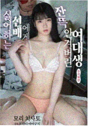 国产91在线精品剧集新作封面